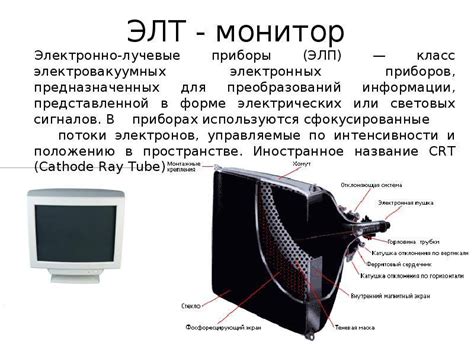 Как настроить устройство для безопасной работы