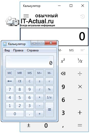 Как подключить калькулятор