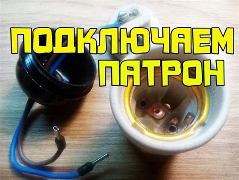 Как правильно подключить реле к проводам: