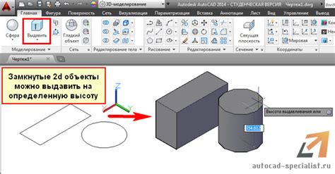 Как преобразовать чертеж из Autocad: