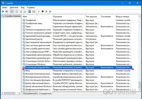 Как проверить целостность файла