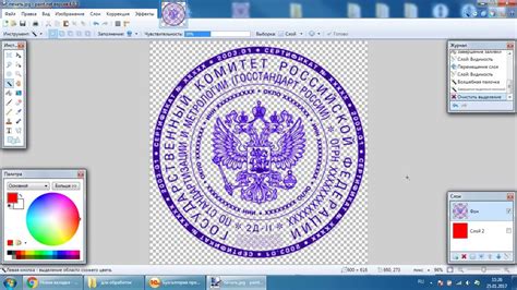 Как сделать прозрачную печать