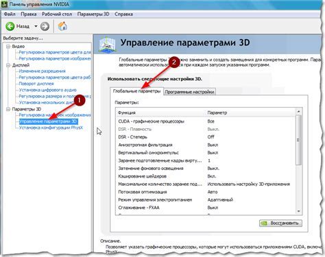 Как убрать ограничение FPS на видеокарте NVIDIA: гайд