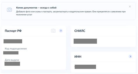 Как узнать адрес по СНИЛС