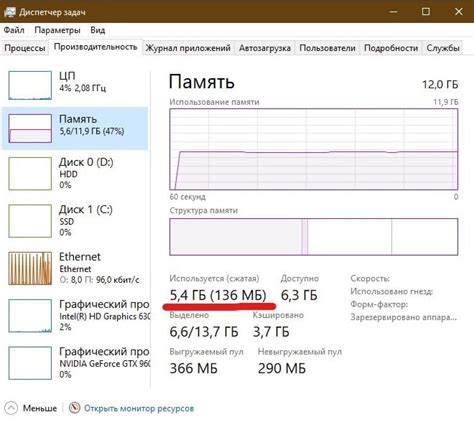 Как узнать объем памяти при помощи Windows