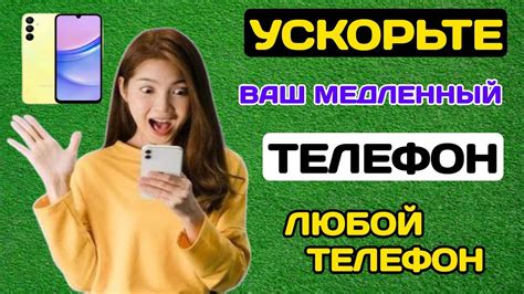 Как установить Гисметео на телефон: шаг за шагом