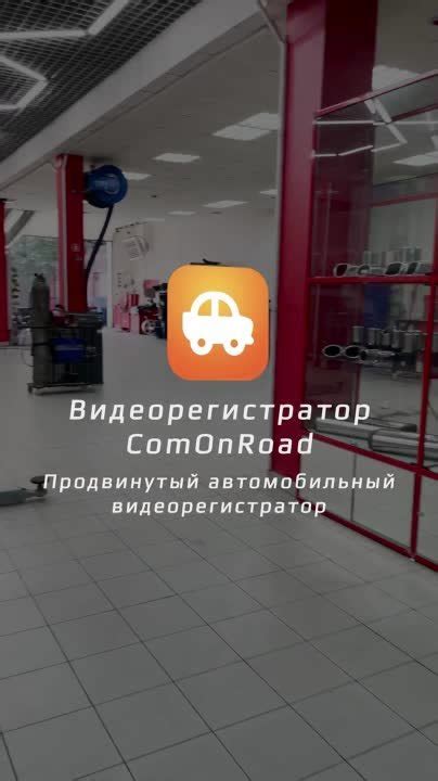 Как установить Яндекс Навигатор
