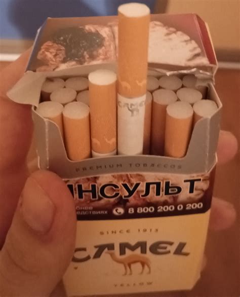 Качество сигарет