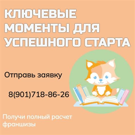 Ключевые моменты для успешного выгула