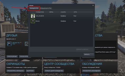 Команды управления игровым миром: