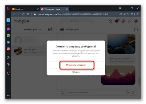 Ловкое объяснение удаления сообщения