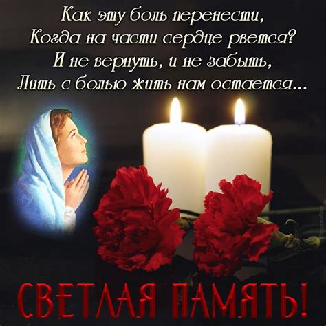 Магия повторений в стихах