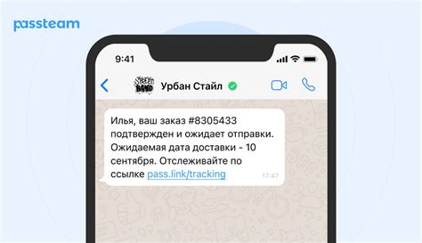 Малоэмоциональные сообщения