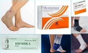 Медикаментозное лечение укороченного ахиллова сухожилия