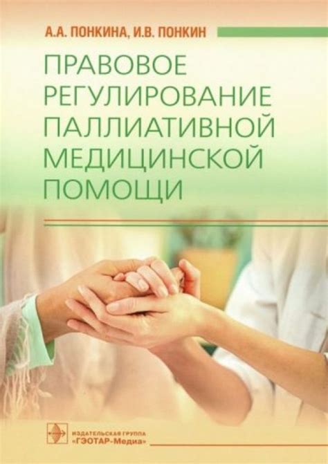 Медицинские аспекты вылетающих слюн
