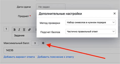 Методы проверки доставки