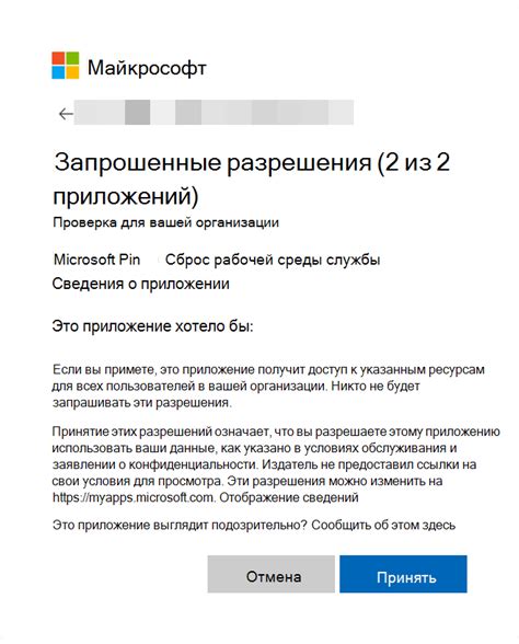 Методы сброса пин-кода МТС без посещения офиса