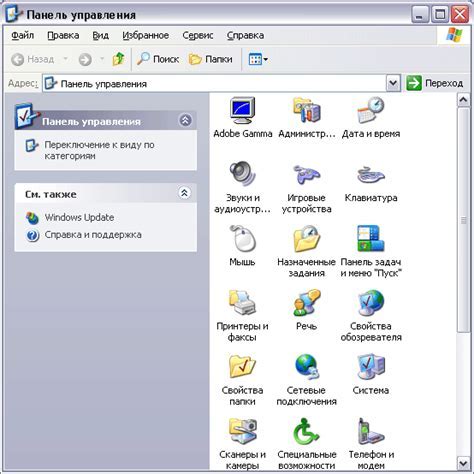 Метод 1: Использование приложения Files