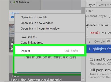 Метод 1: Через Inspect Element