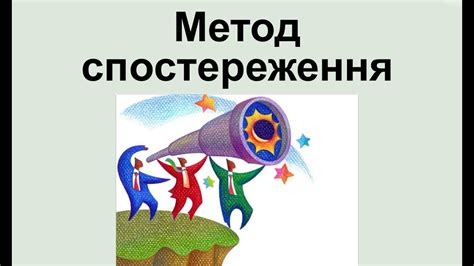 Метод 3: Через API