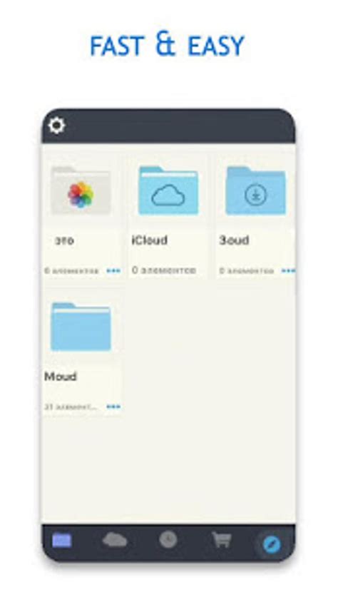 Метод 4: Использование приложения Documents by Readdle