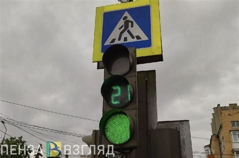Механизм работы светофора