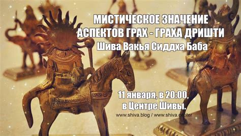 Мистическое значение окурков