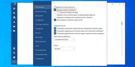Найдите кнопку автозапуска