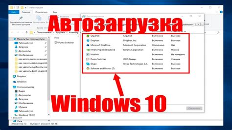 Настроить автозапуск приложения