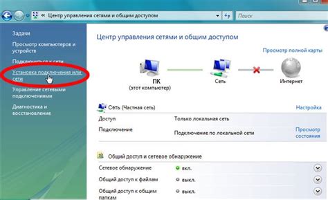 Настройка внешнего доступа