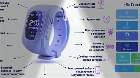 Настройка местоположения на смарт-часах