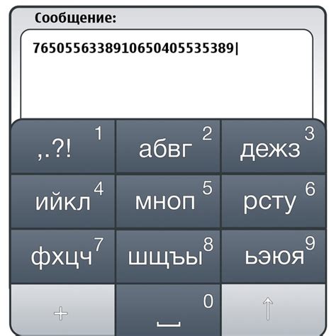 Настройка на кнопочных телефонах