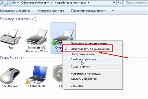 Настройка параметров печати для различных файлов