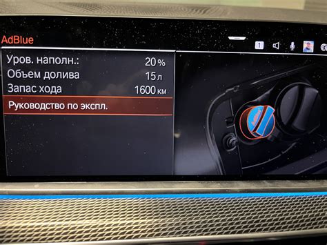 Настройка парковочного помощника в BMW