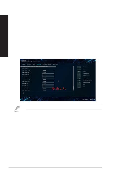 Настройка портов M.2 в BIOS