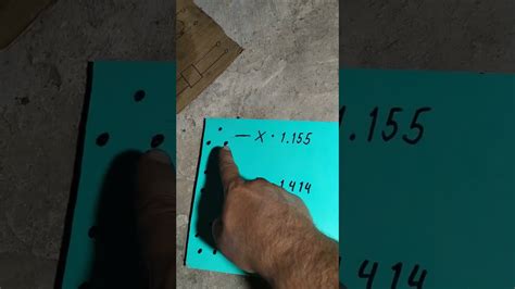 Настройка расстояния между отверстиями
