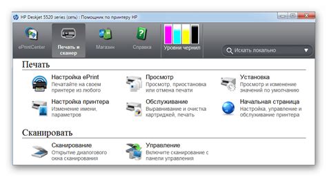 Настройка сканирования на устройстве HP Laser MFP 135w