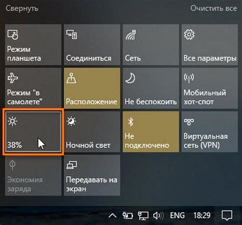 Настройка яркости светодиодов