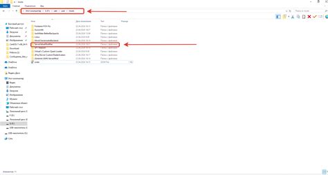 Настройка Spt aki для работы с модами