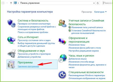 Находим раздел "Редактирование профиля"