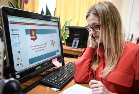 Начало подготовки звонка