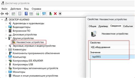 Неактуальное ПО устройства