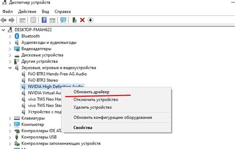 Неактуальные драйверы звуковой карты
