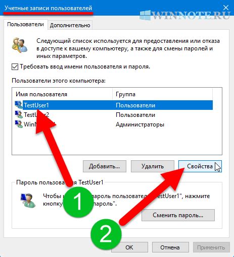 Неверный тип учетной записи