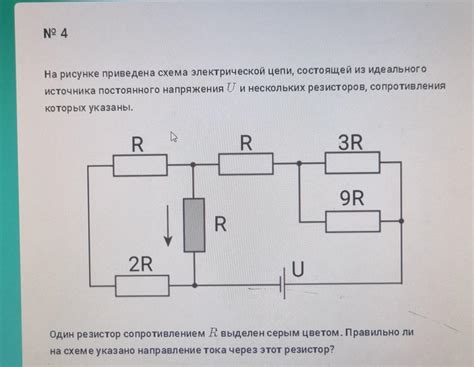 Недостаточное напряжение в электрической цепи