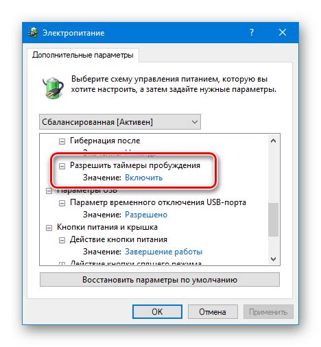 Неполадки в электропитании