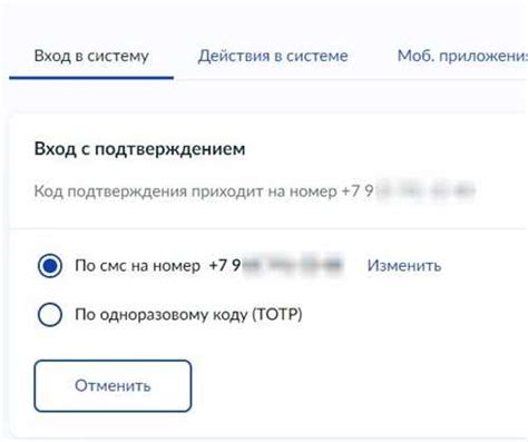 Неправильно введен номер