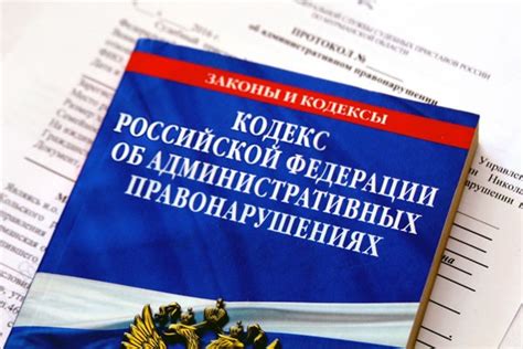 Несоблюдение установочных требований