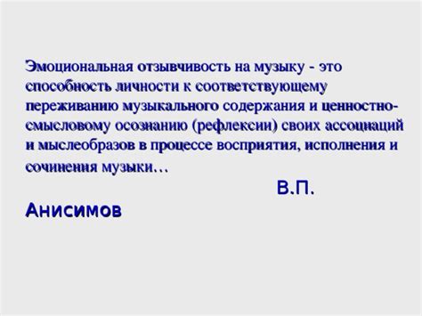 Несоответствие восприятия и ассоциаций