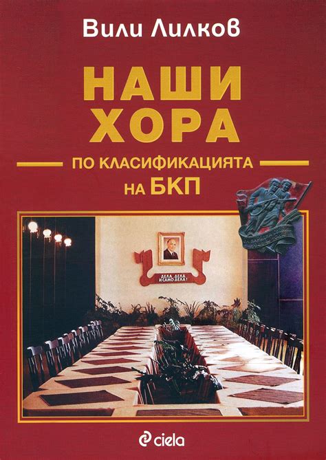 Не достаточное варение